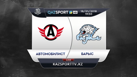 Qazsport» телеарнасы «Автомобилист» - «Барыс» арасындағы кездесуді тікелей эфирде көрсетеді.