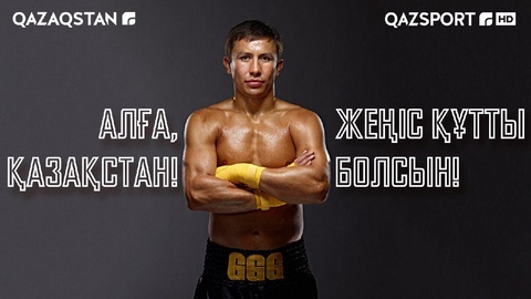 Геннадий Головкин Ванес Мартиросянды нокаутқа жіберді