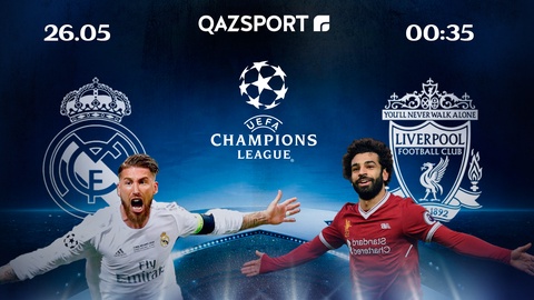 Телеканал «Qazsport» покажет в прямом эфире финал Лиги Чемпионов