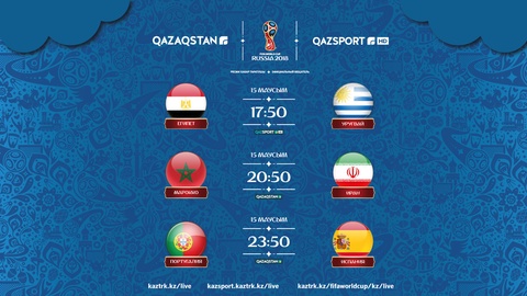 Египет пен Уругвай арасындағы матчты «QAZSPORT» арнасы тікелей көрсетеді