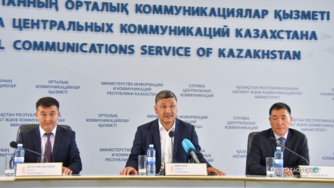 В Астане прошел брифинг посвященный республиканскому турниру «Қазақстан Барысы»