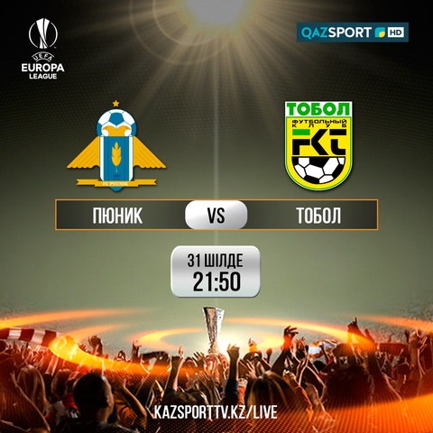 «ПЮНИК» - «ТОБОЛ» ОЙЫНЫ ТІКЕЛЕЙ ЭФИРДЕ