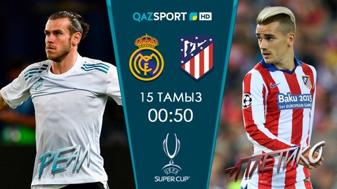 «QAZSPORT» покажет матч за Суперкубок УЕФА-2018 в прямом эфире