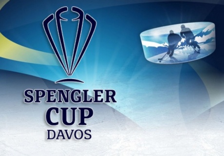 "Барыс" не поедет на Кубок Шпенглера