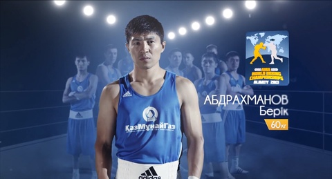 Берик АБДРАХМАНОВ 