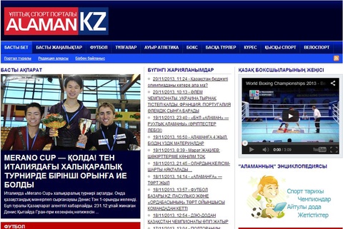 «Alaman.kz» порталына 4 жыл