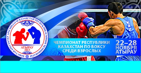 Ел чемпионатының жартылай финалына шыққан  боксшылар анықталды