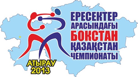 Бокс: Қазақстан чемпионаты мәреге жетті 