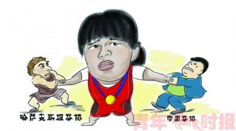 Қытайда Зульфия Чиншанлоның карикатурасын салды