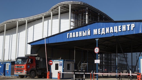 Сочи Олимпиадасының медиаорталығы жұмысын бастады