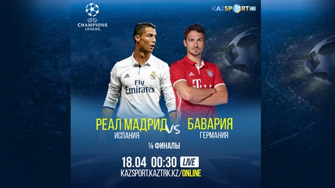 WSB. Асхат Уәлиханов Гайбатулла Гаджиалиевтан ұпай санымен ұтылды