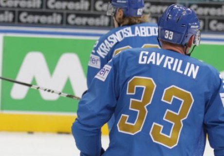 Хоккей. Қазақстан құрамасы Германия құрамасына есе жіберді 