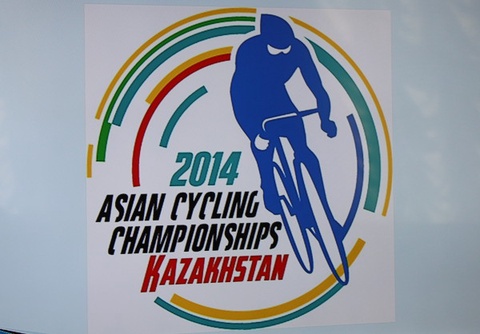 Астанада велоспорттан Азия чемпионаты басталды
