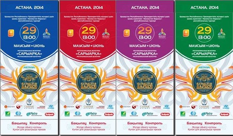 «Қазақстан Барысы - 2014» билеттері сатылымға түсті