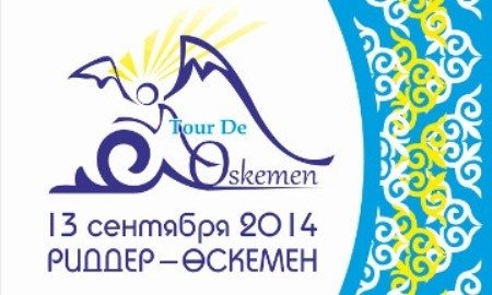 Өскеменде халықаралық «Tour de Oskemen веложарысы өтеді