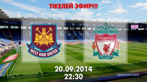 Тікелей эфир: «Вест Хэм» мен «Ливерпуль» 