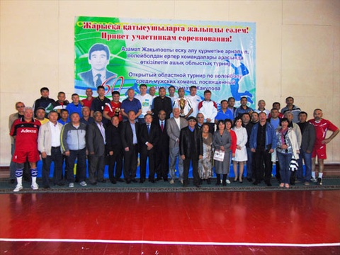 Өскеменде волейболдан Азамат Жақыповты еске алу турнирі өтті