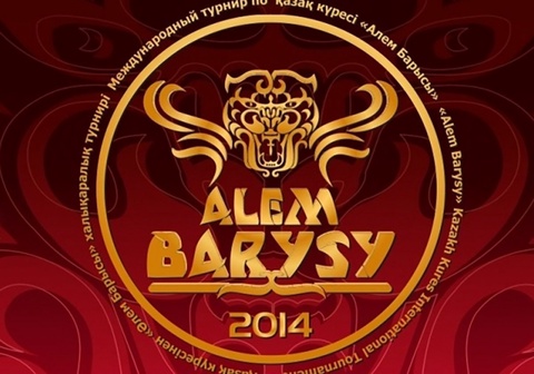 «Таңшолпанда» - Австралия және Камерун палуандары қонақта