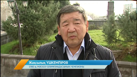 Жақсылық Үшкемпіров: Жолдау - бұл экономика өсуінің қозғаушысы