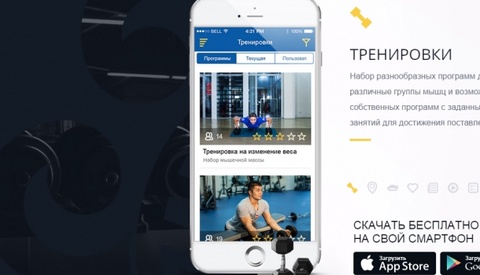 «Жеке бапкер» атты мобильдік қосымша іске қосылды