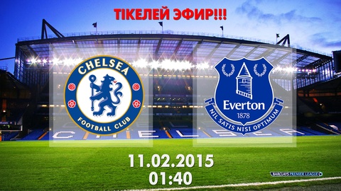Тікелей эфир!!! «Челси» – «Эвертон» 