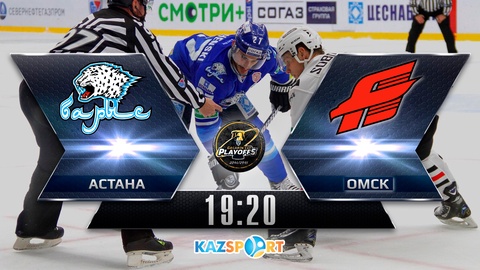 «KAZsport» телеарнасы «Барыс» – «Авангард» ойынын тікелей эфирде көрсетеді 