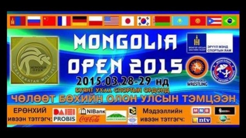 Моңғолия астанасы Ұлан-Батырда Еркін күрестен халықаралық «Mongolia Open» турнирі басталды
