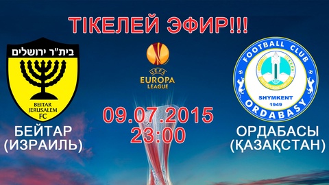 «КAZsport» телеарнасы «Ордабасы» клубымен иерусалимдік «Бейтар» арасындағы ойынды тікелей эфирде көрсетеді