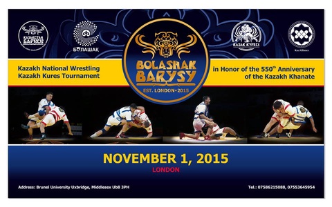 Лондонда Қазақ күресінен «Болашақ» бағдарламасымен оқитын студенттер арасында «Болашақ Барысы» турнирі өтеді 