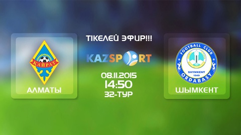 «KAZsport» телеарнасы «Қайрат» - «Ордабасы» матчын тікелей эфирде көрсетеді