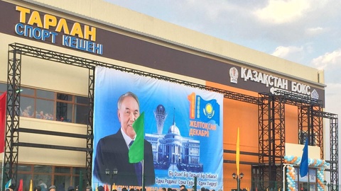 Қызылорда облысында «Тарлан» бокс орталығы ашылды