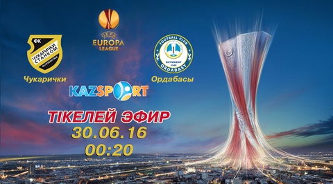 «Kazsport» телеарнасы «Чукарички» - «Ордабасы» матчын тікелей эфирде көрсетеді