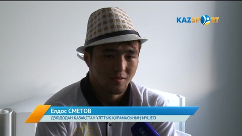 Қазақстан Ұлттық Олимпиада комитетінің президенті спортшылармен кездесті (ВИДЕО)