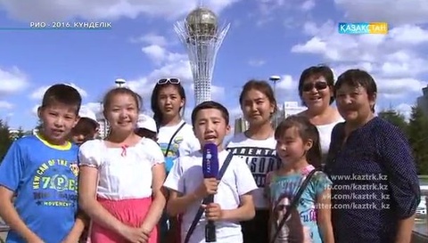 Елордалық жанкүйерлер Олимпиадада бақ сынап жатқан спортшыларға тілектерін білдірді (ВИДЕО)