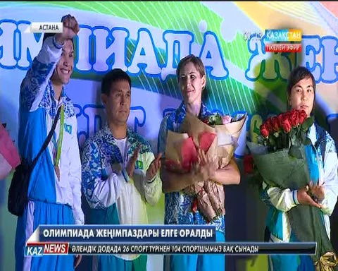 Астана тұрғындары Рио Олимпиадасының жеңімпаздары мен жүлдегерлерін қарсы алды (ВИДЕО)