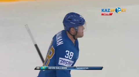 Қазақстандық хоккейші Кевин Даллмэн Норвегияға қарсы матчта гол соғып, Қазақстанды алға шығарды (ВИДЕО)