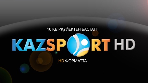 «Kazsport» телеарнасы HD форматында хабар тарата бастайды