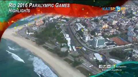 ПАРАЛИМПИАДА - 2016. 8 күн. Кешкі шолу 