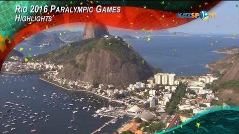 ПАРАЛИМПИАДА - 2016. 10 күн. Күндізгі шолу