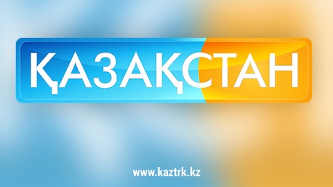 «Қазақстан» Ұлттық телеарнасы Қазақстан - Румыния кездесуін тікелей эфирде көрсетеді