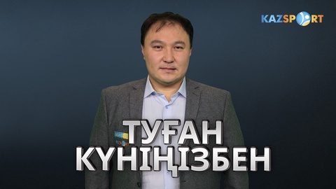 Бүгін Асхат Сағынаевтің туған күні