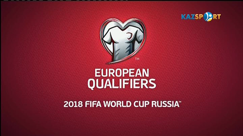 ФУТБОЛ. ӘЧ-2018. Іріктеу кезеңі. Екінші турға шолу