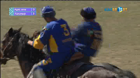 «Адай ата»- «Үшқоңыр».«КӨКПАР». Ұлттық ойын