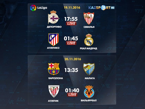 19-20 қарашадағы футболдан Испания чемпионатының кездесулерін тікелей эфирде тамашалаңыздар