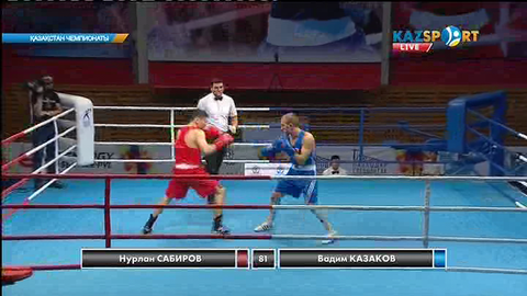 Бокстан Қазақстан чемпионаты: Вадим Казаков (81 кг) келесі кезеңге жолдама алды (ВИДЕО)