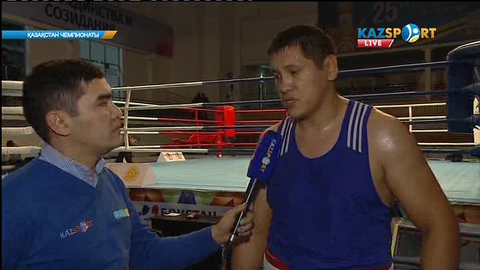 Боксшы Нұржан Бекзатов: Мақсатымыз - ел біріншілігінде өз-өзімізді көрсету (ВИДЕО)