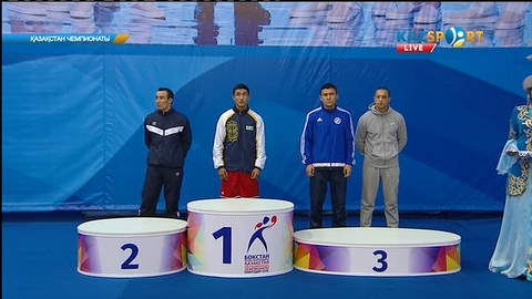 Бокстан Қазақстан чемпионаты. Марапаттау рәсімі. 75 келіге дейін  (ВИДЕО)