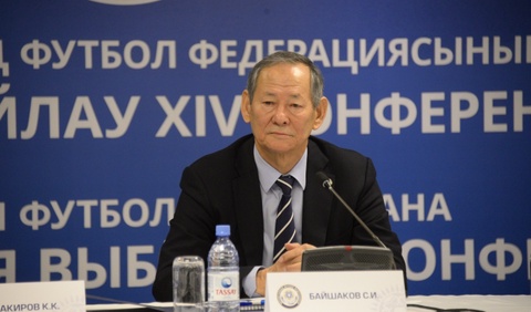 Сейілда Байшақов Қазақстан футбол федерациясының президенті болып сайланды