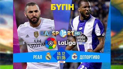 Бүгін мадридтік «Реал» ла-коруньялық «Депортивомен» кездеседі