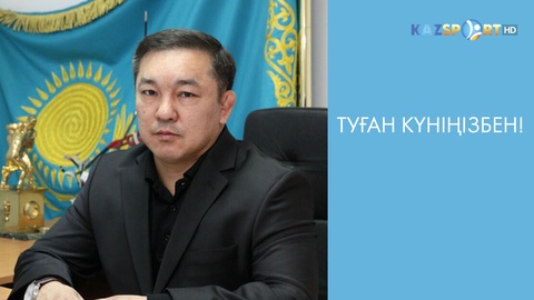 Бүгін - еркін күрестен Атланта Олимпиадасының қола жүлдегері Мәулен Мамыровтың туған күні